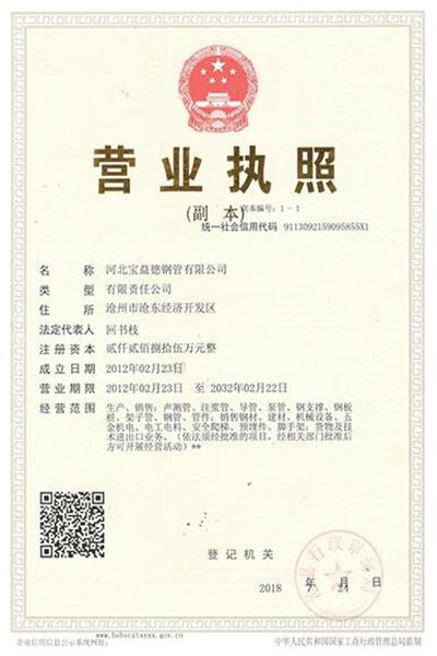 河南注浆管 河南注浆管